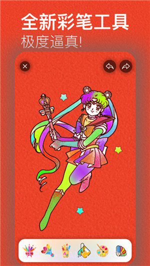 涂色绘画截图2