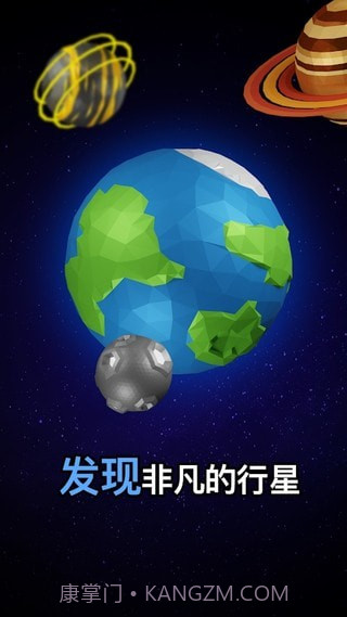 放置太空殖民地截图4 放置太空殖民地截图4