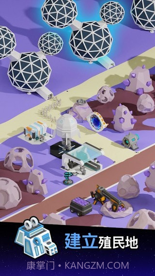 放置太空殖民地截图1 放置太空殖民地截图1