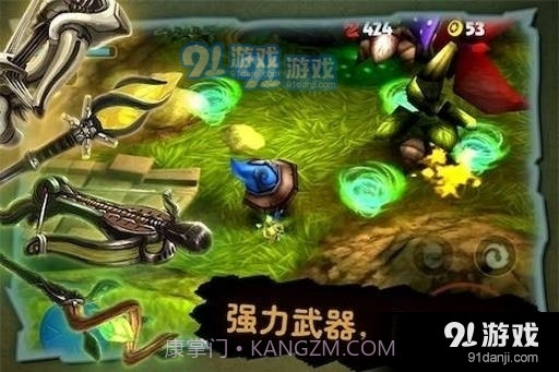 奇幻射击2中文版截图5