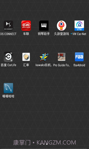 嘻嘻哈哈模拟器截图3