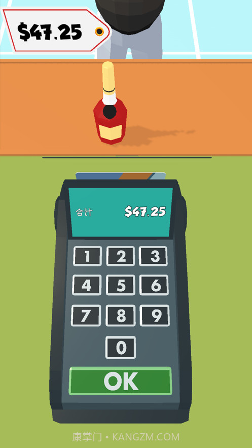 最强收银员截图4 最强收银员截图4