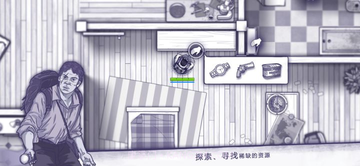 阿瑞斯病毒内购版截图1 阿瑞斯病毒内购版截图1