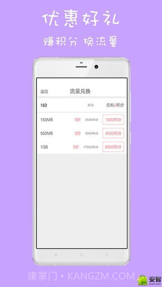 榴莲视频截图5 榴莲视频截图5