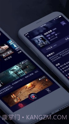 乌鸦听书截图3 乌鸦听书截图3