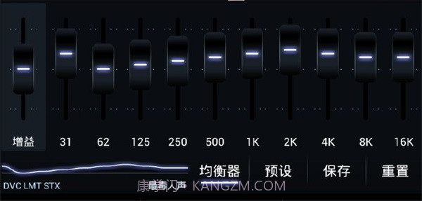 PowerAmp音乐播放器直装版(优质安卓播放器)V7.93安卓汉化版截图3
