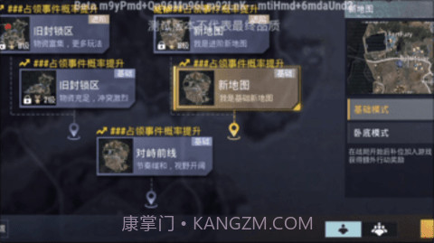 地铁逃生(BETA PUBG MOBILE)截图1 地铁逃生(BETA PUBG MOBILE)截图1