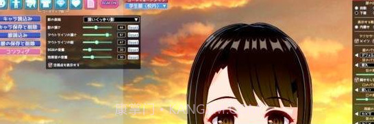 恋活手机版截图3 恋活手机版截图3