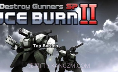 机器人大战2:毁灭枪手截图1