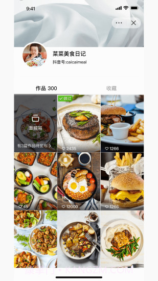 食其时食谱截图3