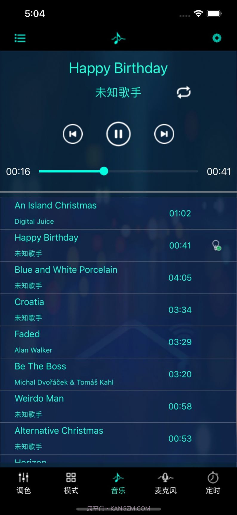 道艺大叔截图2 道艺大叔截图2