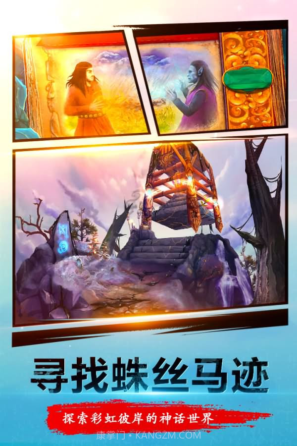 密室逃脱23迷失俱乐部无限体力版截图4