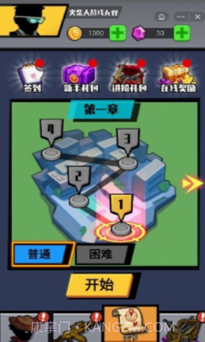 火柴人战线无双截图2 火柴人战线无双截图2