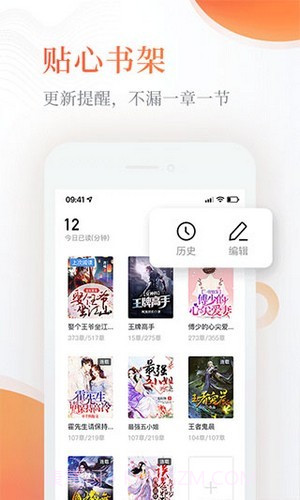 q糖酷阅软件截图1 q糖酷阅软件截图1