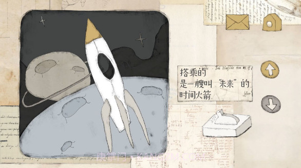 远方的故事v3.4截图1 远方的故事v3.4截图1