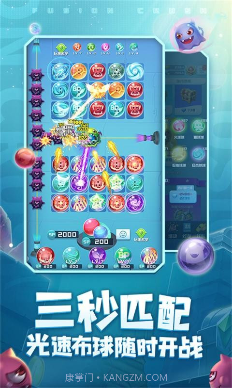 球球英雄周年庆截图3