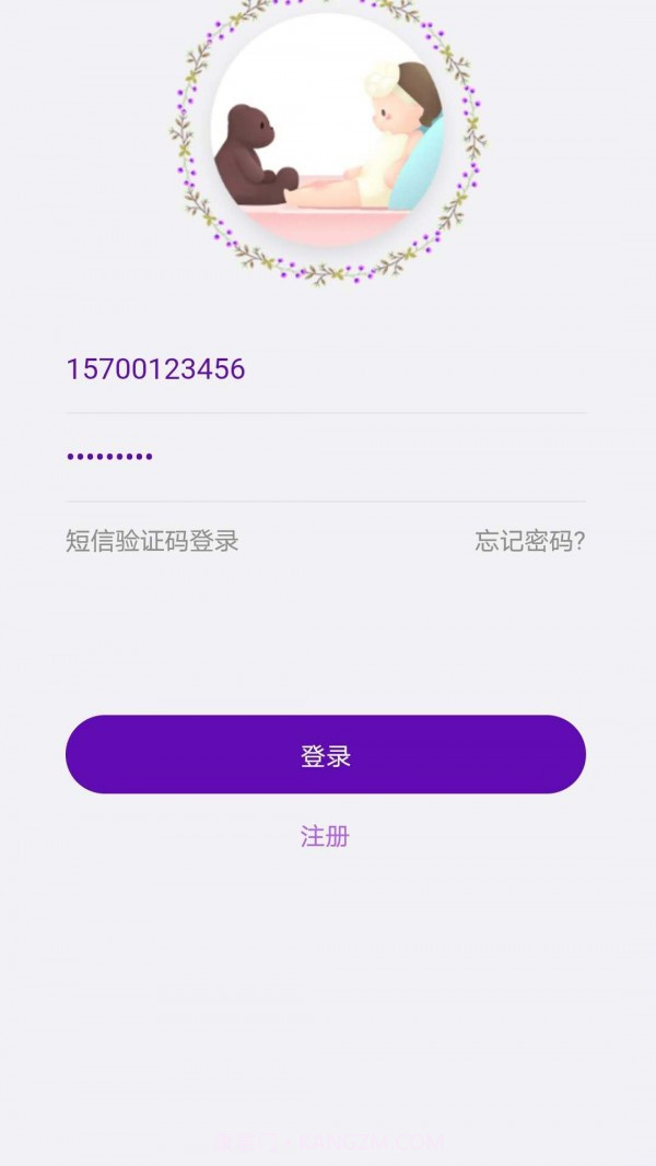 时光隧道截图2 时光隧道截图2
