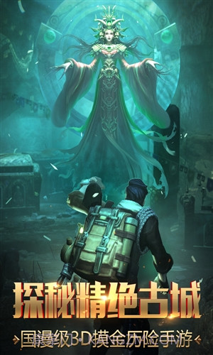 游龙传说截图4 游龙传说截图4