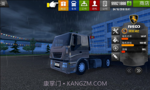 卡车模拟器2018截图3 卡车模拟器2018截图3