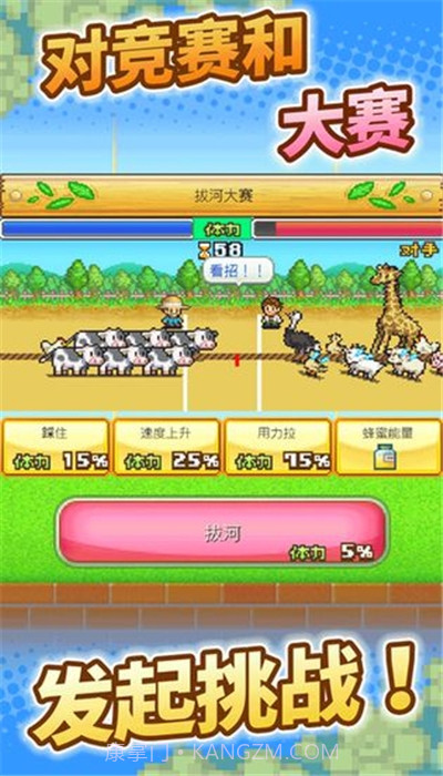 像素牧场物语无限照片无限金币截图1