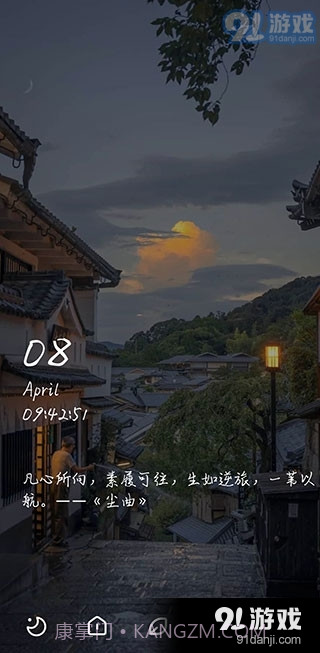 极客星球会员版截图2