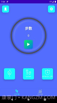 强身计步截图1 强身计步截图1