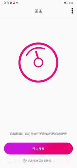 小鹅镜头截图1 小鹅镜头截图1