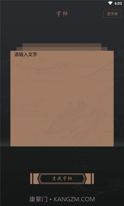 乐天堂截图2 乐天堂截图2