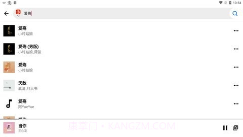 优特音乐截图3 优特音乐截图3