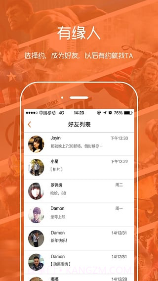 七号厅截图3 七号厅截图3