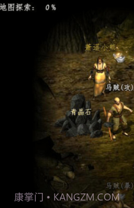 闲侠江湖熊窝app截图2