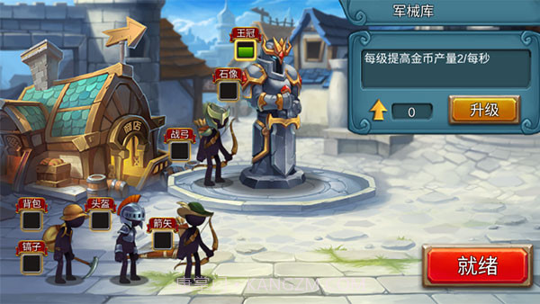 火柴人战争2奥德赛截图3 火柴人战争2奥德赛截图3