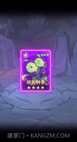 僵尸总动员截图2