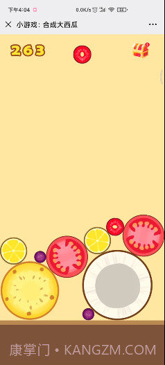 合成大西瓜物理外挂截图1 合成大西瓜物理外挂截图1