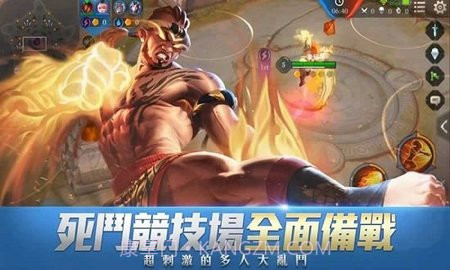 Arena of Valor 先行服截图3