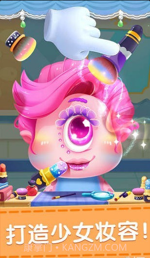 化妆美容院截图1 化妆美容院截图1