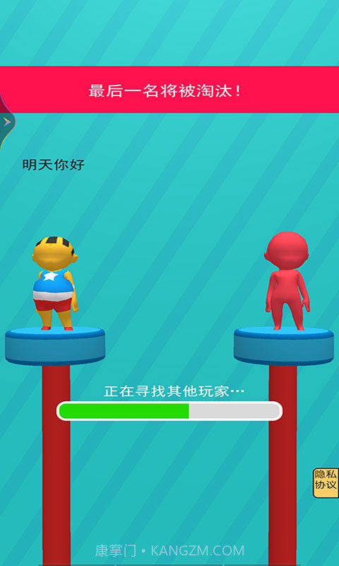 奔跑吧打工人截图1 奔跑吧打工人截图1