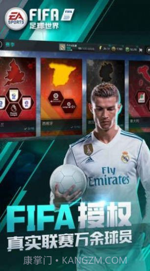 FIFA 21截图5 FIFA 21截图5