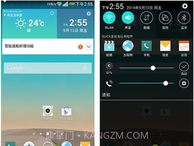 安卓园正式版截图1