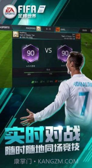FIFA 21截图8 FIFA 21截图8