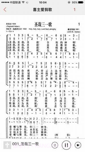 九酷福音截图5 九酷福音截图5