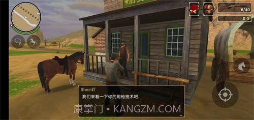 枪与马刺截图1 枪与马刺截图1