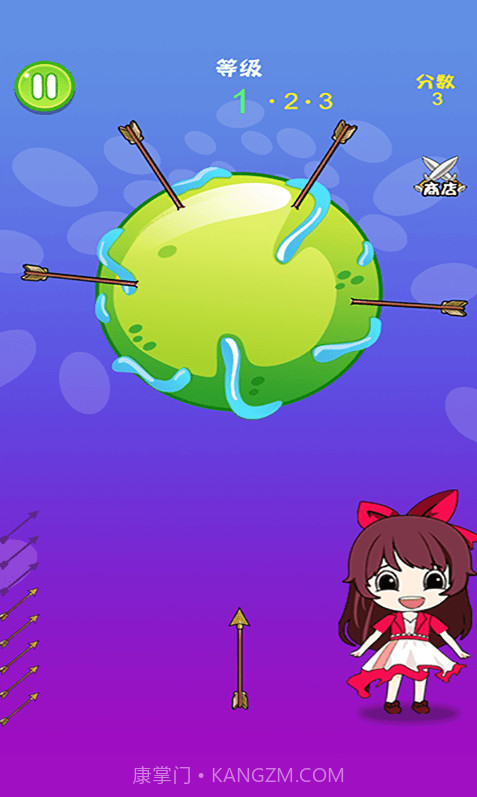 病毒都得死截图1 病毒都得死截图1