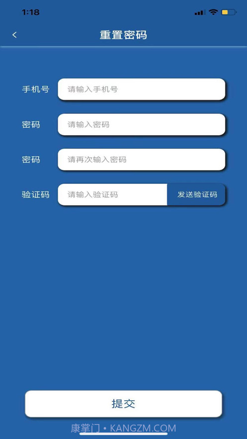 送水侠士截图2 送水侠士截图2