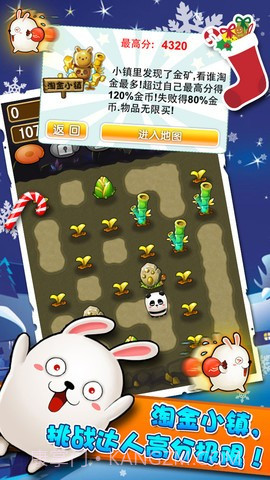 合体达人v1.0截图3