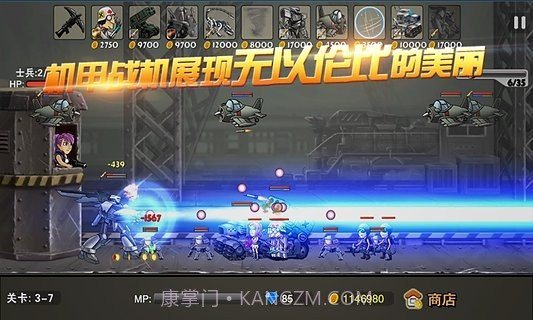 合金塔防无限金币钻石截图2