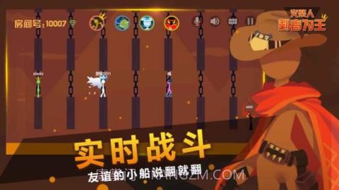 火柴人剩者为王(Stickman-who is king)截图2 火柴人剩者为王(Stickman-who is king)截图2