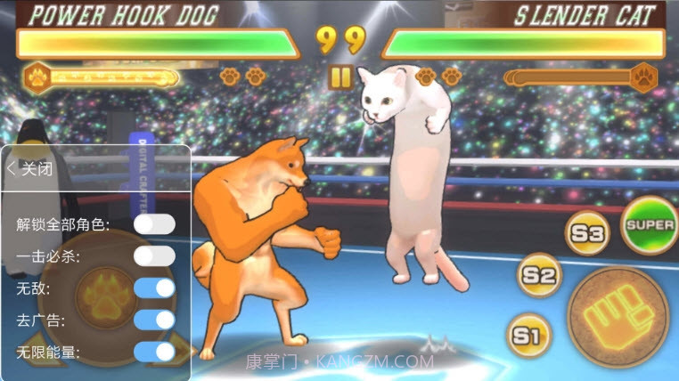 动物格斗内置修改器截图3