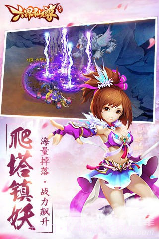 六界仙尊攻略稳定版-六界仙尊攻略 V2.1 安卓最新版截图2 六界仙尊攻略稳定版-六界仙尊攻略 V2.1 安卓最新版截图2