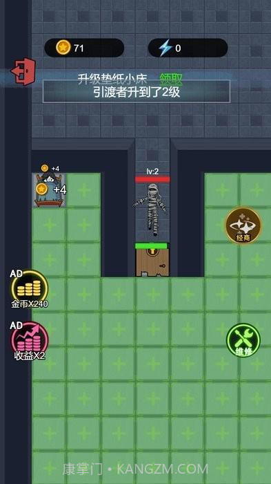 火柴人躺平发育游戏截图1